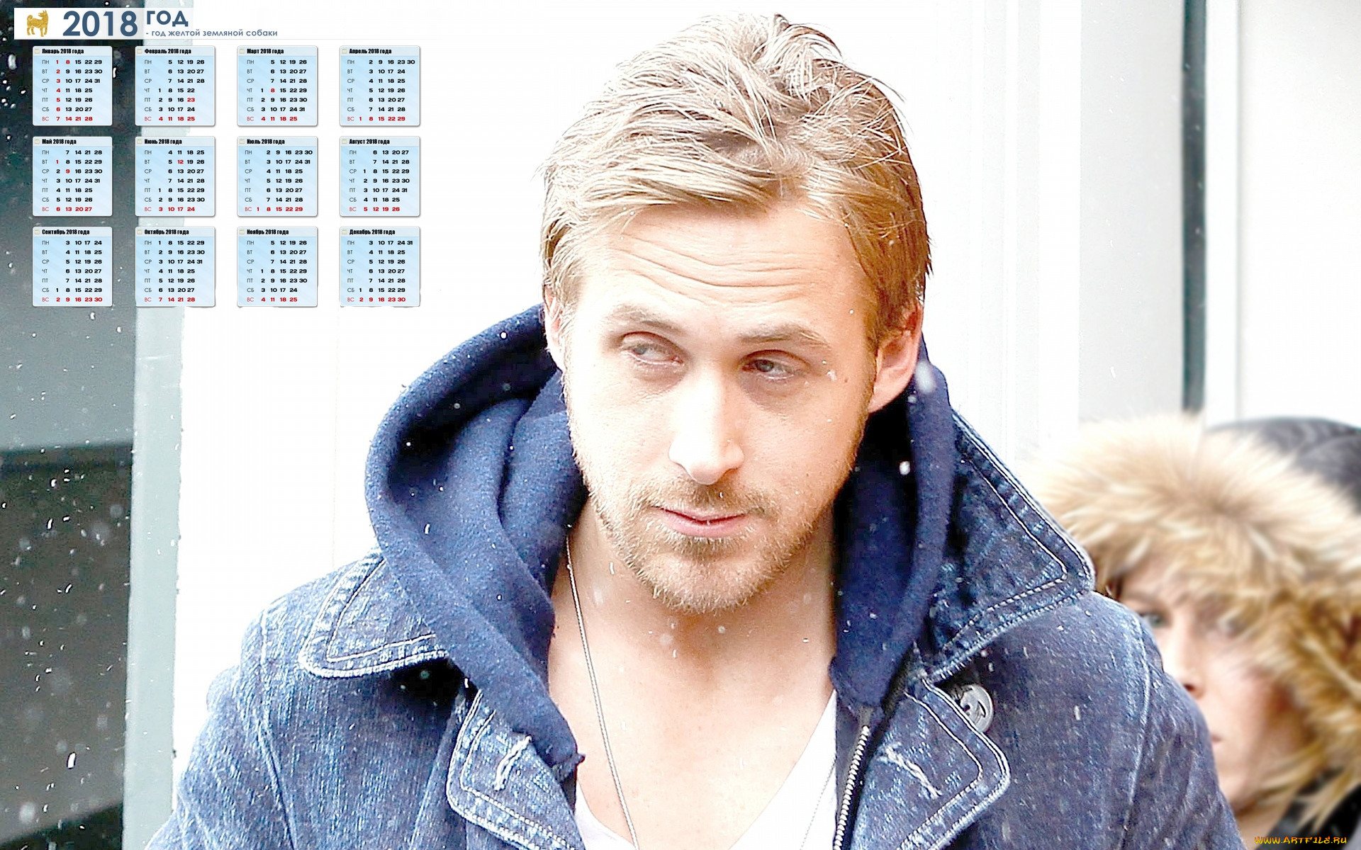 rayan gosling, , , , , , 2018